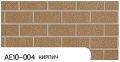 Фасадная панель Zodiac, Кирпич, AE10-004 купить в Москве