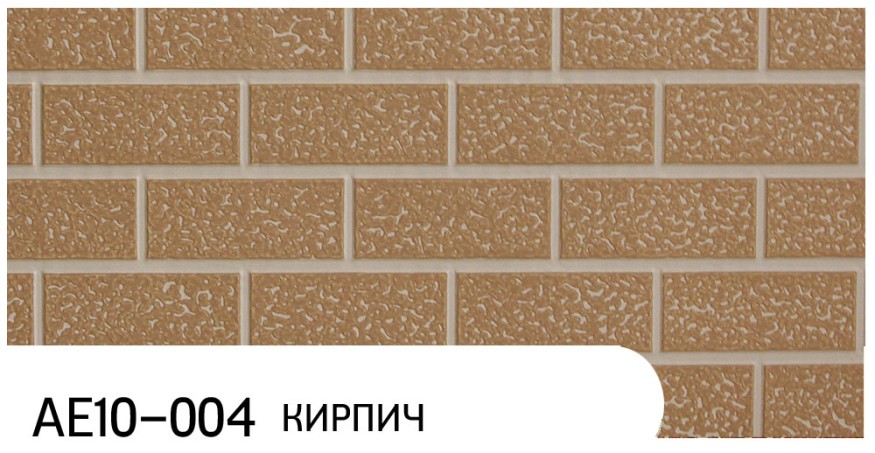 Фасадная панель Zodiac, Кирпич, AE10-004 купить в Москве