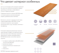 Фиброцементный сайдинг DECOVER Brown купить в Москве