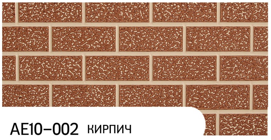 Фасадная панель Zodiac, Кирпич, AE10-002 купить в Москве