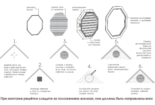 Коричневая восьмиугольная вентиляционная решётка для фронтона купить в Москве