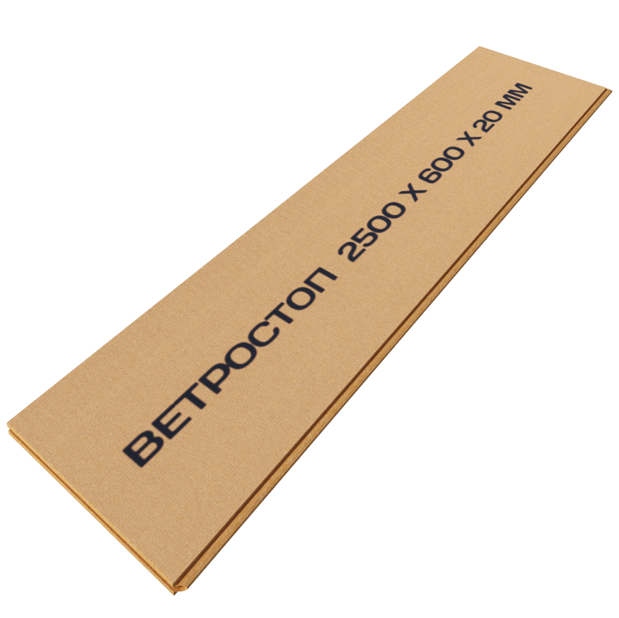 Ветрозащитная шумоизолирующая панель ВЕТРОСТОП 1200х581х25 мм (2,09 м²) купить в Москве