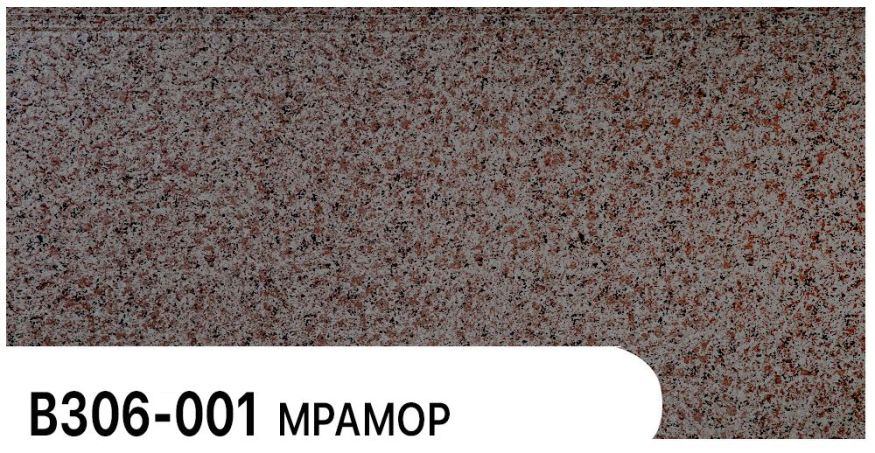 Фасадная панель Zodiac, Мрамор, В306-001 купить в Москве