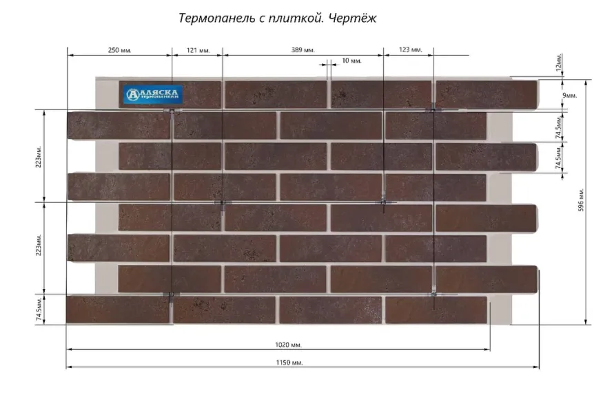Фасадные термопанели Аляска 22. Retro brick pepper купить в Москве