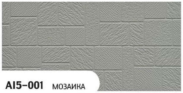 Фасадная панель Zodiac, Мозаика, AI5-001 купить в Москве