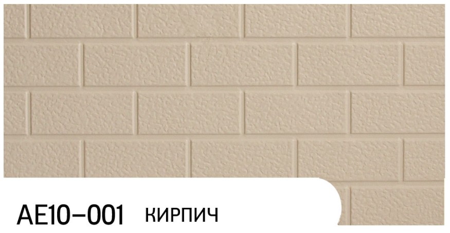 Фасадная панель Zodiac, Кирпич, AE10-001 купить в Москве