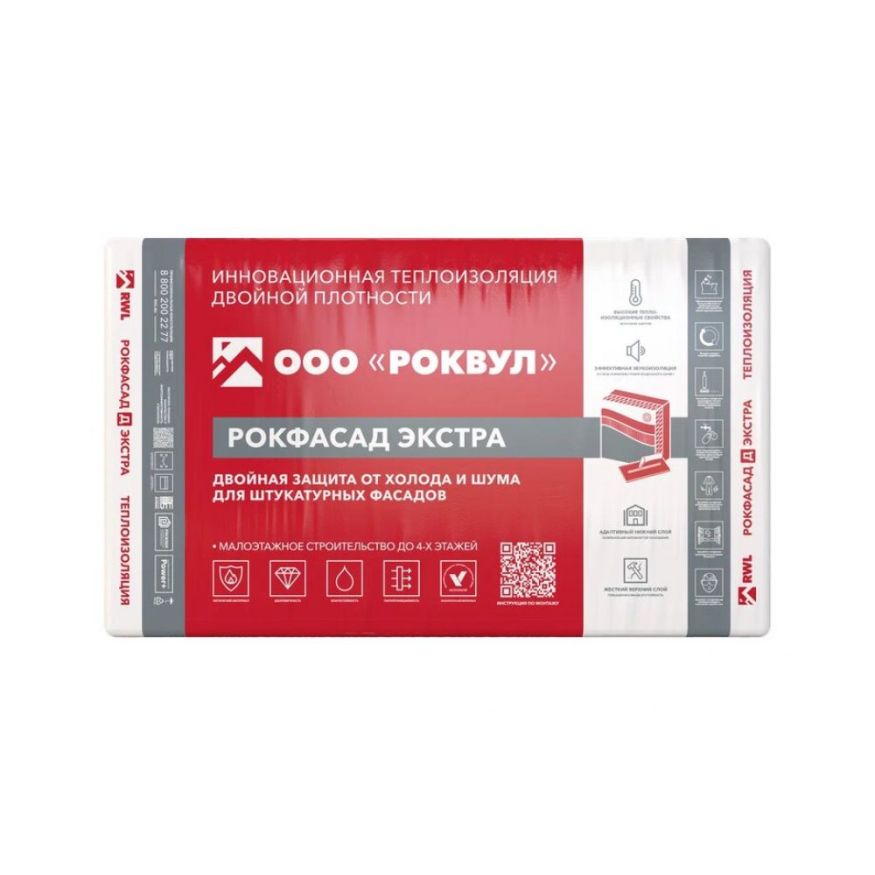 Утеплитель Rockwool РОКФАСАД Д ЭКСТРА 100мм, 3 плиты, 1.8м2, 600х1000мм, 0.18м3 Rockwool купить в Москве