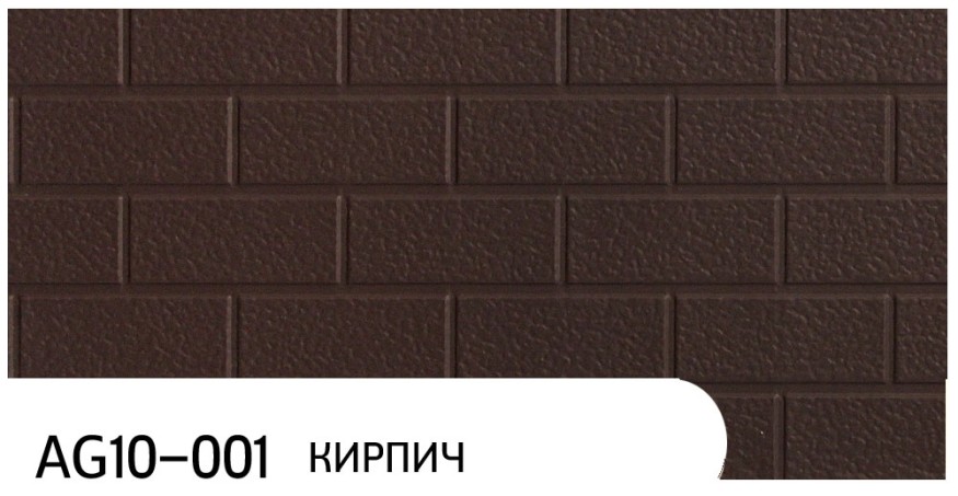Фасадная панель Zodiac, Кирпич, AG10-001 купить в Москве