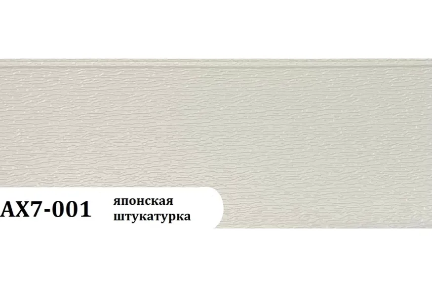Фасадная панель Zodiac Японская штукатурка AX7-001 купить в Москве